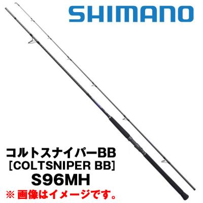 シマノ 21 コルトスナイパー BB S96MH COLTSNIPER ショアジギング 