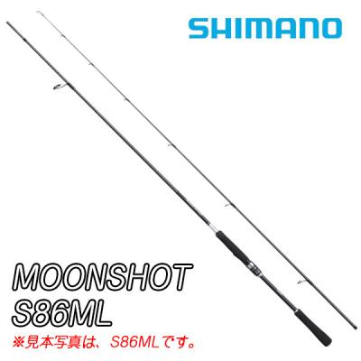 今ならほぼ即納 シマノ 21 ムーンショット S86ml 未使用 シーバス 釣り シマノ Iowatribeofkansasandnebraska Com