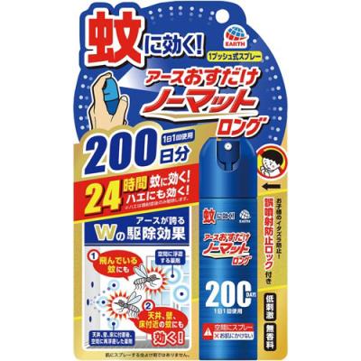 アース製薬 アースおすだけノーマット　ロング　２００日無香×４