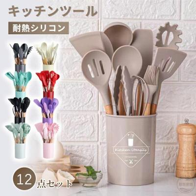 12点セット キッチンツール シリコン製 調理器具ツール キッチンツールセット キッチン用品 台所用品 耐熱シリコ クッキング用品スプーンおたま おしゃれ