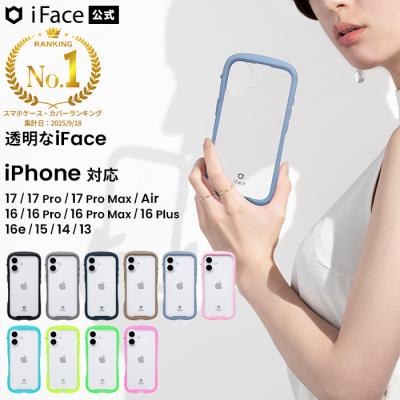 iFace 公式 iPhone17 ケース iPhone17e ケース iPhone16 ケース iPhone16e ケース 17Pro Air ケース iPhone15 ケース スマホケースクリア 耐衝撃 おしゃれ 韓国
