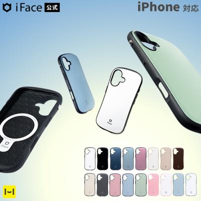 iFace 公式 iPhone17 ケース iPhone17e ケース iPhone17pro ケース iPhone16 ケース iPhone15 iPhone14 iPhone13 ケース magsafe 耐衝撃 magsafe対応 iPhone