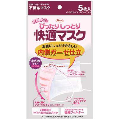 ぴったり しっとり 快適 マスク 口コミ