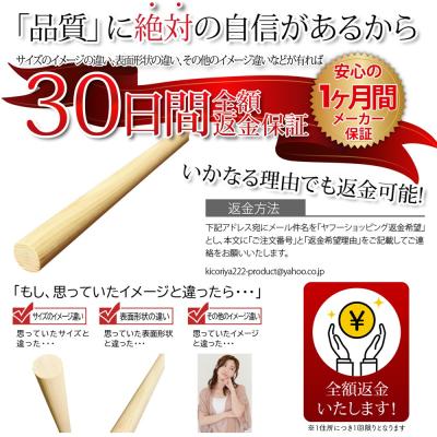 丸棒 檜 棒 バチ 太鼓 2本セット 長さ 40cm 直径2cm φ2 DIY 工作