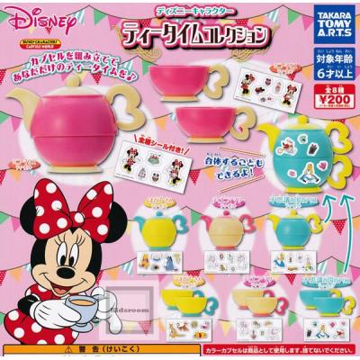 ディズニーキャラクター ティータイムコレクション 全8種セット ガチャ ガシャ コンプリート 最安値 価格比較 Yahoo ショッピング 口コミ 評判からも探せる