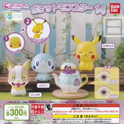 充実の品 37体セット カプキャラポケモン キャラクターグッズ Empirefarmdays Leetradeshows Com