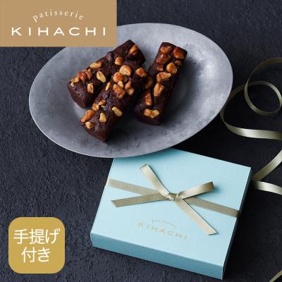 バレンタイン お菓子 プレゼント ギフト 2026 スイーツ ブライダル 結婚 出産 内祝 お祝 お返し プチギフト キュイショコラ(手提げ付)