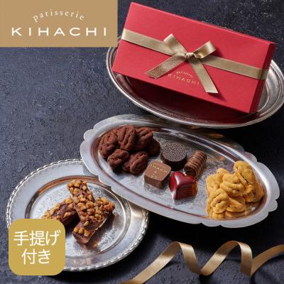 バレンタイン お菓子 プレゼント ギフト 2026 スイーツ ブライダル 結婚 出産 内祝 お祝 お返し プチギフト 手提げ付ショコラアソルティ (T)