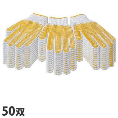 軍手 滑り止め 50双 7ゲージ 約700g