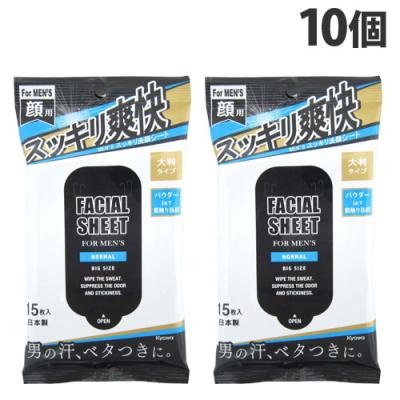 協和紙工 メンズ スッキリ洗顔シート 大判 15枚入×10個 フェイスケア 汗 制汗 顔用 シート さっぱり サラサラ