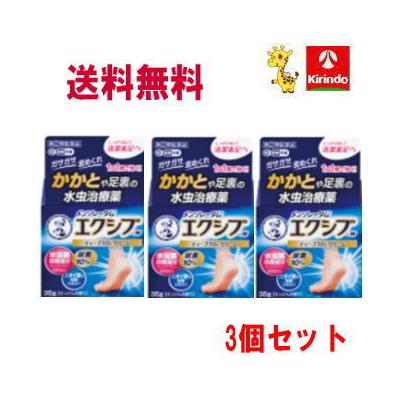 メンソレータム メンソレータム エクシブ Wディープ10クリーム 35g 3個セット 水虫薬 最安値 価格比較 Yahoo ショッピング 口コミ 評判からも探せる