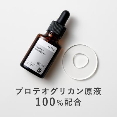 パーフェクトワン Spクリアエッセンス 30ml 新日本製薬 スキンケア 化粧品 美容液 乾燥肌 年齢肌 エイジングケア Egf Fgf Kgf コラーゲン ヒアルロン酸 139 新日本製薬オンラインショップ 通販 Yahoo ショッピング