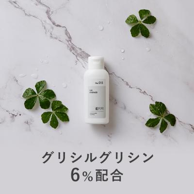 【10％OFF】美容液 グリシルグリシン 6％ 配合 キソ GGエッセンス 60ml 化粧水 美容水 アミノ酸 ペプチド 送料無料 イオン導入 導入美容液