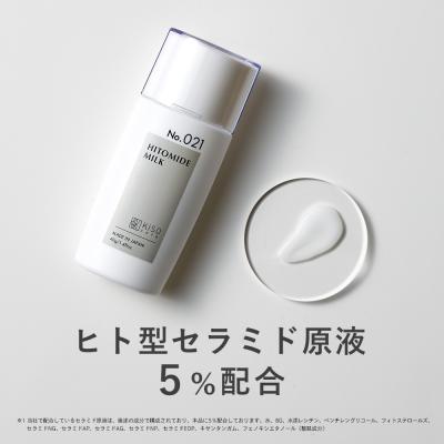 乳液 ヒト型 セラミド 原液 5％配合 KISO CARE キソ ヒトミドミルクV 40g セラミドミルク CICA 保湿 乾燥肌 敏感肌 ゆらぎ肌 日本製 No.021