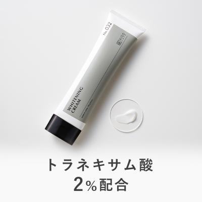フェイスクリーム トラネキサム酸 2％配合 KISO キソ 薬用 TA ホワイトニング クリーム 120g 医薬部外品 美白 美肌 日本製 シミ そばかす 保湿 大容量 No.032