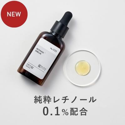 美容液 純粋レチノール 0.1％配合 KISO キソ スーパーリンクルセラム VA 30ml ビタミンA ヒアルロン酸 CICA エイジングケア 弾力ケア 保湿 日本製 ギフト No.035