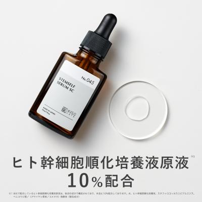 美容液 国産 ヒト幹細胞 順化培養液原液10％ KISO キソ ステムセルフセラム30ml プロテオグリカン コラーゲン ヒアルロン酸 幹細胞 CICA エイジングケア No.045
