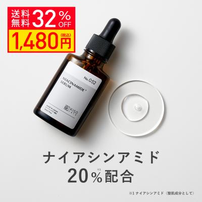 美容液 ナイアシンアミド 20%配合 KISO キソ ナイアミドエッセンスNA20 30ml CICA ヒアルロン酸 PCA亜鉛 高濃度 高配合 年齢