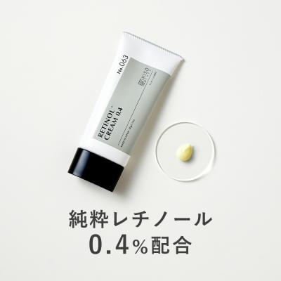 フェイスクリーム レチノール 0.4％配合 キソ REクリーム 50g 国産 CICA シカ ツボクサ ヒアルロン酸 ビタミンA EGF セラミド ヒアルロン酸 No.063