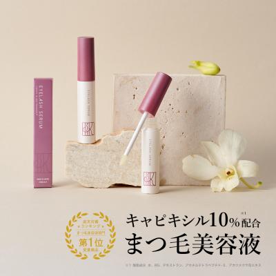 まつ毛美容液 キャピキシル10％配合 KISO キソ ミバエルアイラッシュセラム CA 8g ヒト幹細胞培養液 キャピキシル ビオチン まつげ美容液 まつ育 目元ケア 爆買