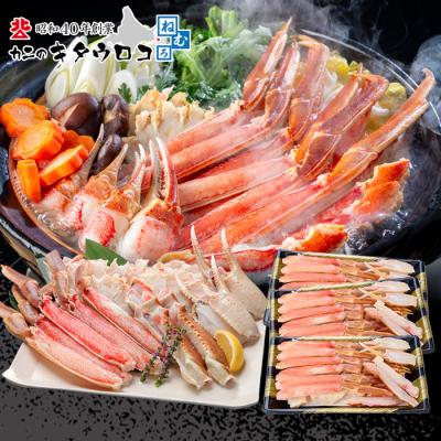 年末指定可 お好みをチョイス♪ お刺身OK カット済 生ズワイガニ 内容量700〜800g かに カニ 蟹 ズワイガニ ずわいがに 刺身 足 ギフト お歳暮 御歳暮 送料無料