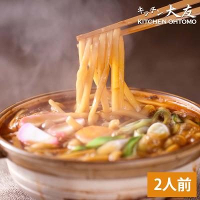 だし 味噌煮込みうどん 2人前 国産出汁 八丁味噌 国産小麦（きぬあかり）の歯ごたえの良いカタ麺 名古屋