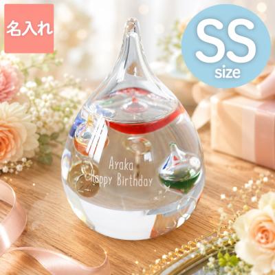 誕生日 プレゼント 女性 名入れ ガリレオ 温度計 名前入り ギフト SSサイズ インテリア 開店祝い 退職祝い おしゃれ
