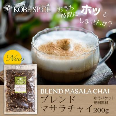 リーフティー、茶葉