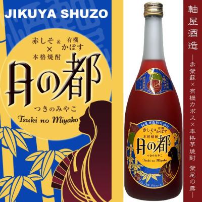 魔王 芋焼酎定価ギフトセット 魔王25度7ml大分麦焼酎jyotokuya25度7ml 父の日 御礼 御祝 暑中見舞い 退職祝 最安値 価格比較 Yahoo ショッピング 口コミ 評判からも探せる