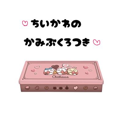 ハート ちいかわチョコパーティー缶 紙袋付き チョコレート 7個入り バレンタイン 2026 チョコレート缶 ホワイトデー