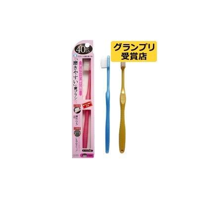 ライフレンジ ライフレンジ 40代からの磨きやすい歯ブラシ 先細毛 Lt 15 歯ブラシ 最安値 価格比較 Yahoo ショッピング 口コミ 評判からも探せる