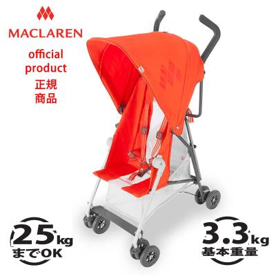 マクラーレン マーク2 スパイシーオレンジ ベビーカー バギー 最安値 価格比較 Yahoo ショッピング 口コミ 評判からも探せる
