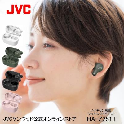 JVC 完全ワイヤレスイヤホン HA-Z251T｜ ノイキャン搭載 小型 軽量 最大合計28時間再生 Bluetooth Ver5.3対応 防滴 マイク付き 高音質 プレゼント  ビクター AAC