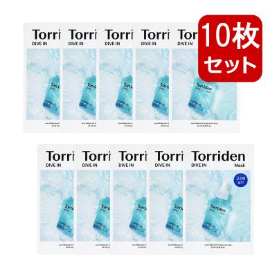 torriden トリデン ダイブイン低分子ヒアルロン酸マスク 27ml 10枚 シートマスク フェイスマスク 美容液 スキンケア 韓国コスメ 正規品