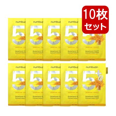 numbuzin ナンバーズイン 5番 白玉グルタチオンcふりかけマスク 10枚入 マスクパック フェイスマスク スキンケア 韓国コスメ 正規品