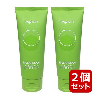 beplain ビープレーン 緑豆弱酸性クレンジングフォーム 160ml 2個セット 洗顔フォーム メイク落とし 韓国コスメ 正規品