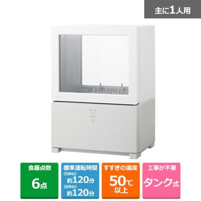 Panasonic（パナソニック） パーソナル食器洗い乾燥機　SOLOTA（ソロタ） 【宅配便でのお届け】NP-TML1-W