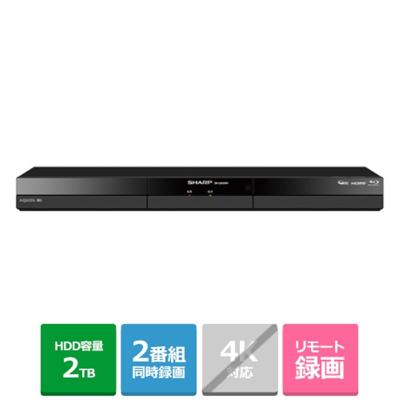 SHARP（シャープ） ブルーレイディスクレコーダー　AQUOS ブルーレイ　2B-GW1シリーズ　2番組同時録画タイプ 2B-C20GW1