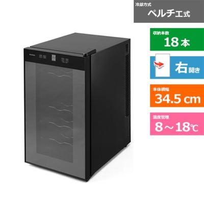アイリスオーヤマ ワインセラー IWC-P182A-B