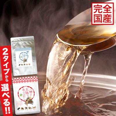 5日より半額セールで1380円 だし パック 国産 出汁 五縁の あご入りだし だし 出汁パック かつお節 だしの素 粉末 送料無料 3-7営業日以内に発送予定 |