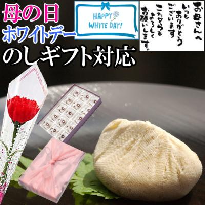 早割 お歳暮 ギフト 和菓子 お菓子 スイーツ 2025 プレゼント 食べ物 高級 お 取り寄せ 送料無料 秘密のケンミンショーで紹介 栗 岐阜県中津川 栗きんとん 15個