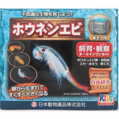 ホウネンエビ飼育観察セット 夏休み 宿題 自由研究 カブトエビ飼育セット 海老伝説 えび伝説 エビ伝説 カブトエビ 家庭用飼育セット 最安値 価格比較 Yahoo ショッピング 口コミ 評判からも探せる