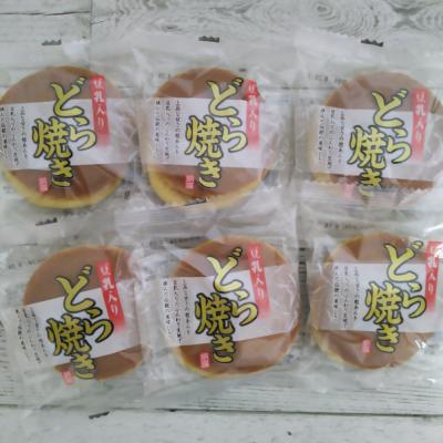 日吉製菓 豆乳入りどら焼き 6個セット メール便送料無料 ポイント消化 700 和菓子 商品券 消化 使える 店 食品 爆買