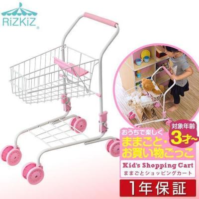 Rizkiz ままごと ショッピングカート 子供用 ピンク 折りたたみシート付 4輪キャスター お買い物カート 最安値 価格比較 Yahoo ショッピング 口コミ 評判からも探せる