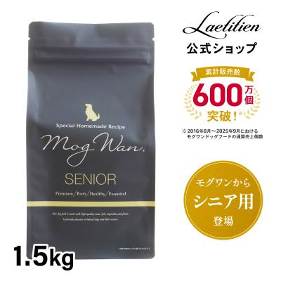 公式 モグワン ドッグフード チキン＆サーモン シニア用 （1.5kg） 全犬種対応 7歳〜