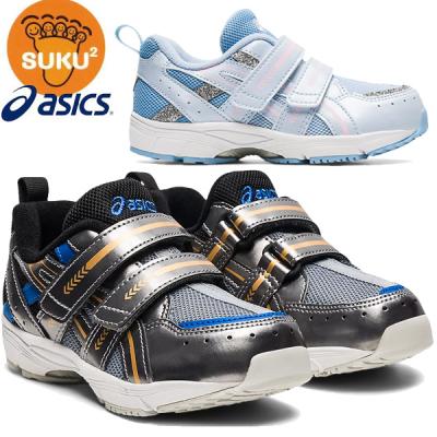 アシックス スクスク Gd Runner Mini Mg Narrow 2 1144a219 キッズ ジュニア シューズ スニーカー 最安値 価格比較 Yahoo ショッピング 口コミ 評判からも探せる