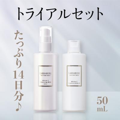ララビュウ  旧ホワイトC クレンジング ミルクEX-L 50mL/ホワイトCエッセンス ローション -N 50mL洗顔 保湿 ビタミンC ナイアシンアミド  爆買 ポイント利用