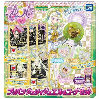 プリパラ ジュリィジュエル&コーデセットの商品画像