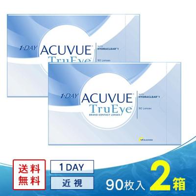 ワンデーアキュビュートゥルーアイ 90枚 2箱 送料無料 コンタクトレンズ 1day