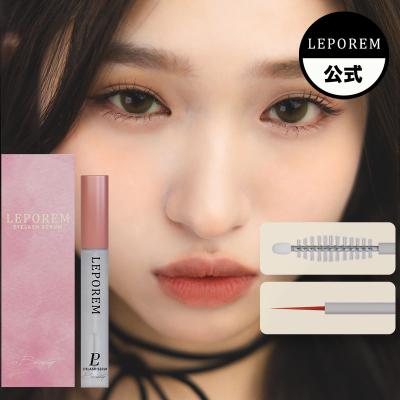 まつ毛美容液 3ml Leporem ルポレム アイラッシュセラム マツエク 使用可能 まつげ美容液大人気 まつ毛美容液 植物エキス配合 色素沈着しない 最安値 価格比較 Yahoo ショッピング 口コミ 評判からも探せる